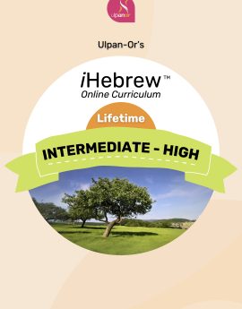 Intermediate-High (Lifetime)