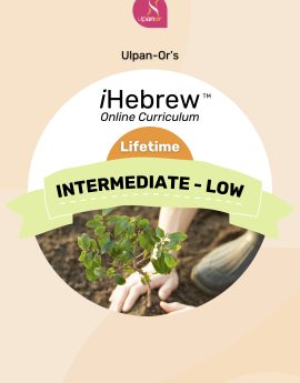 Intermediate-Low (Lifetime)