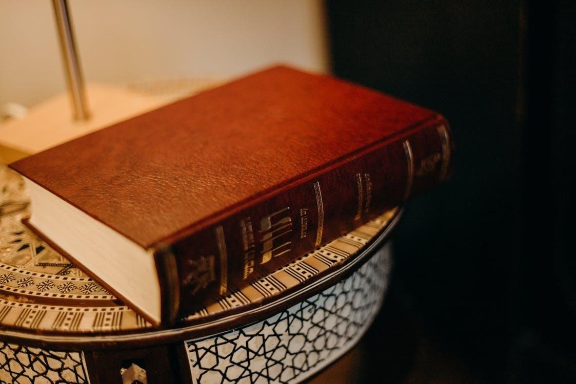 a book in Hebrew