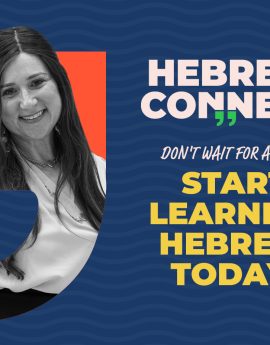 NBN Hebrew Connect Fast & Easy